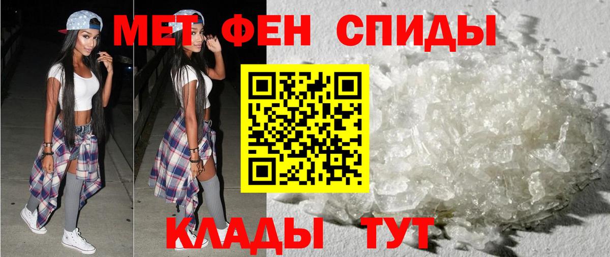 Amphetamine 98%  Вход с VPN  Кумертау 