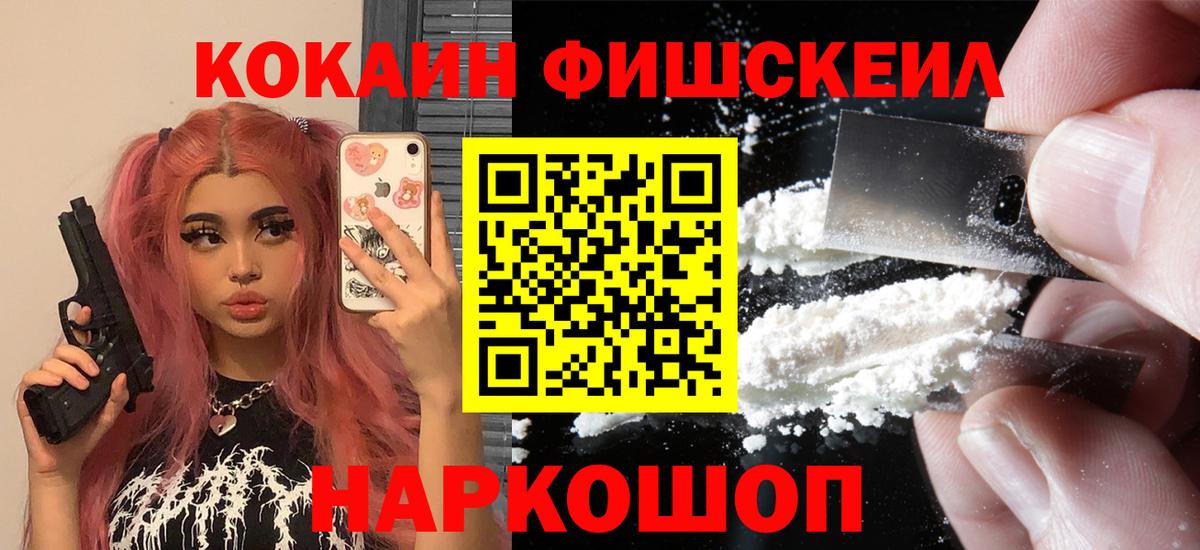COCAIN 99% Кумертау