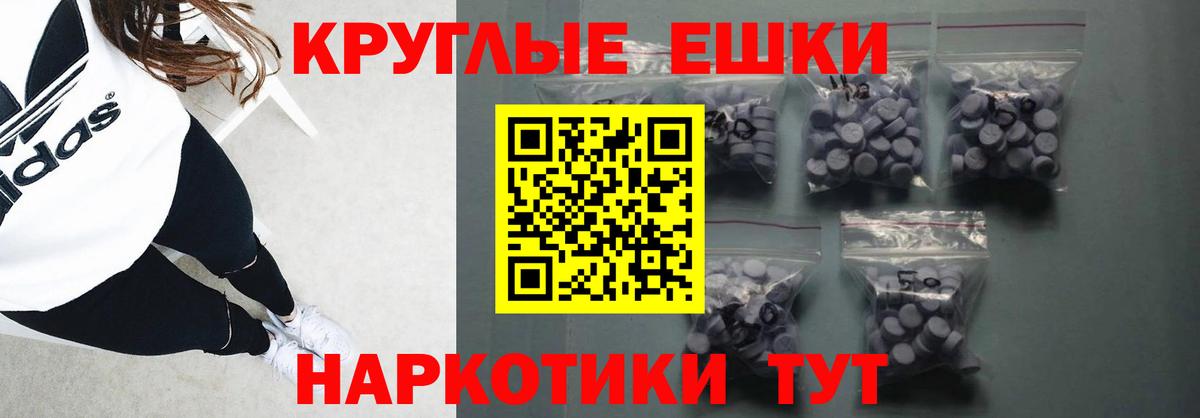 Кумертау  ЭКСТАЗИ  Вход с VPN  Экстази 300 mg  Экстази XTC 