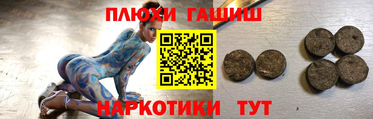 Кумертау  ГАШИШ  ГАШ Ice-O-Lator  Вход с VPN  ГАШ Premium 