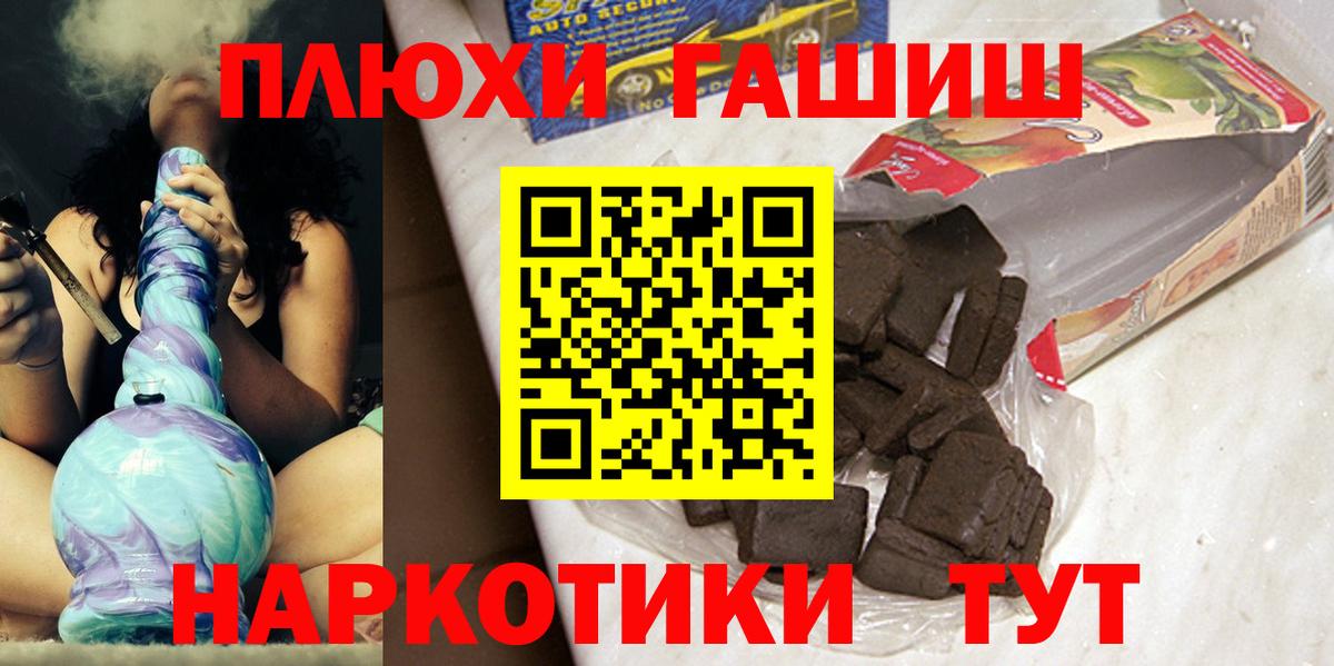 ГАШ Ice-O-Lator Кумертау