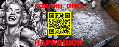 кокс Заволжье