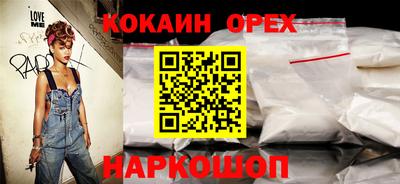 кокс Заволжье
