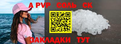кокаин перу Ипатово