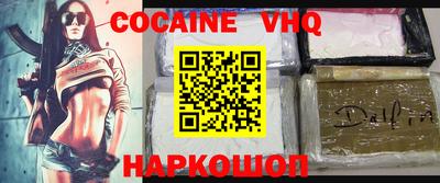 кокс Заволжье