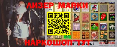 кокс Заволжье