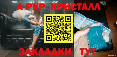 jwh Жуковский