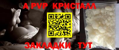 кокс Заволжье