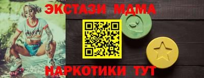 кокаин перу Ипатово