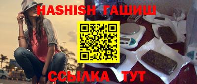 jwh Жуковский