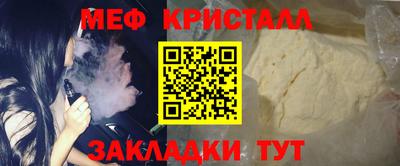 jwh Жуковский