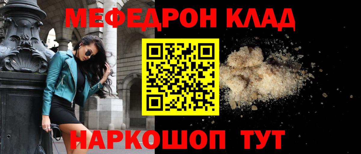 Гашиш  Экстази  Меф кристаллы  Кумертау  Вход с VPN  COCAIN  Каннабис  Героин 
