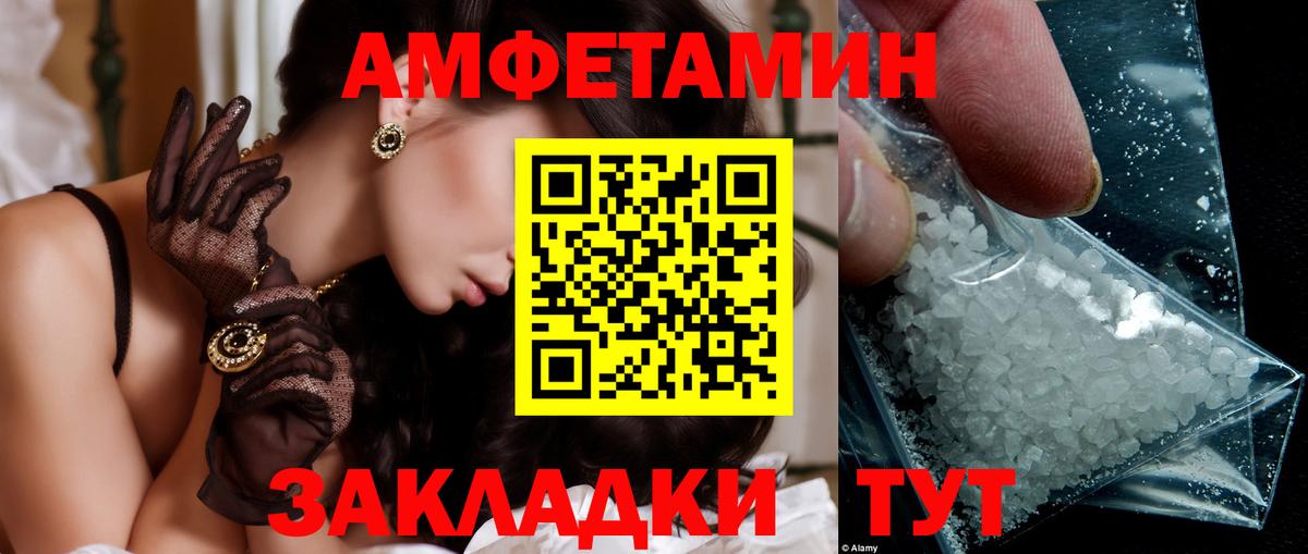 Первитин винт Кумертау