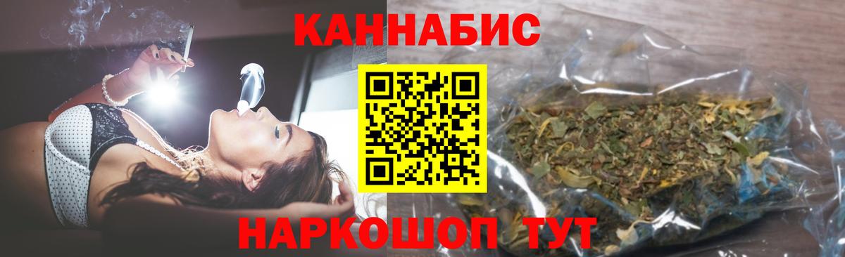 Бошки Шишки Amnesia Кумертау